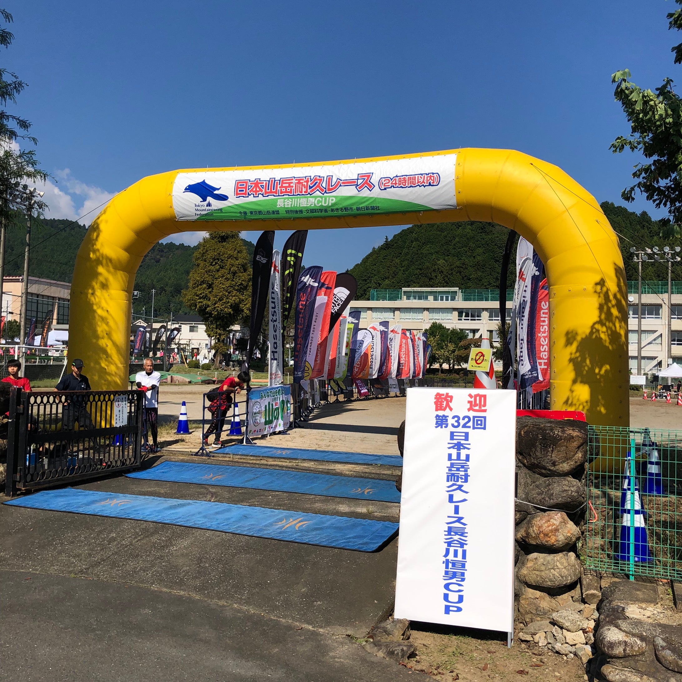 【EVENT REPORT】HASETSUNE 第32回 日本山岳耐久レース -長谷川恒男CUP-