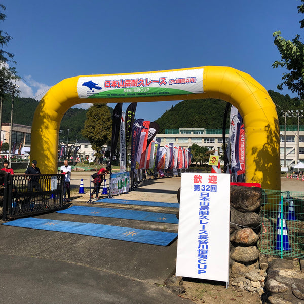 【EVENT REPORT】HASETSUNE 第32回 日本山岳耐久レース -長谷川恒男CUP-