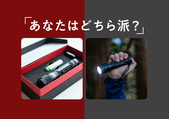 【悩ましい問題】復活した「P7R SE」 vs 新定番「C7R クラシック」: けっきょく何が、どうなのさっ!?