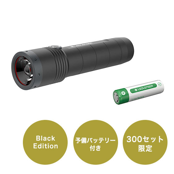 【POWER UP キャンペン】MT10 Black Edition | 18650 予備バッテリー付き 往年の名作がお得なセットで復活!