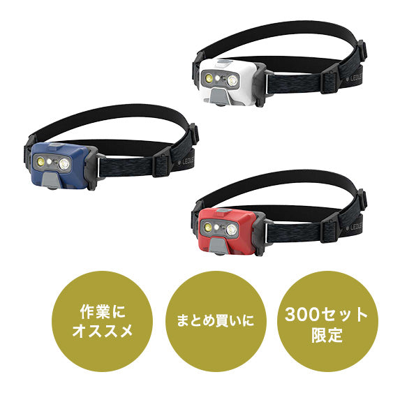 【POWER UP キャンペン】HF6R Core 赤白青 | お得な限定トリコロール 3点セット