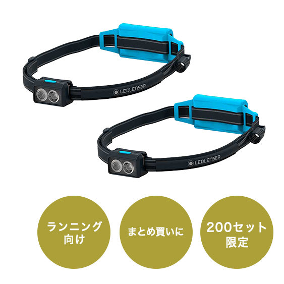 【POWER UPキャンペン】NEO5R Blue | お得なツインパック(2個セット)