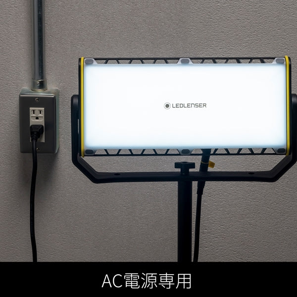 AF12C Work レッドレンザーが威信をかけて開発 AC電源仕様 高性能 作業ライト エリアライト 投光器 ワークライト