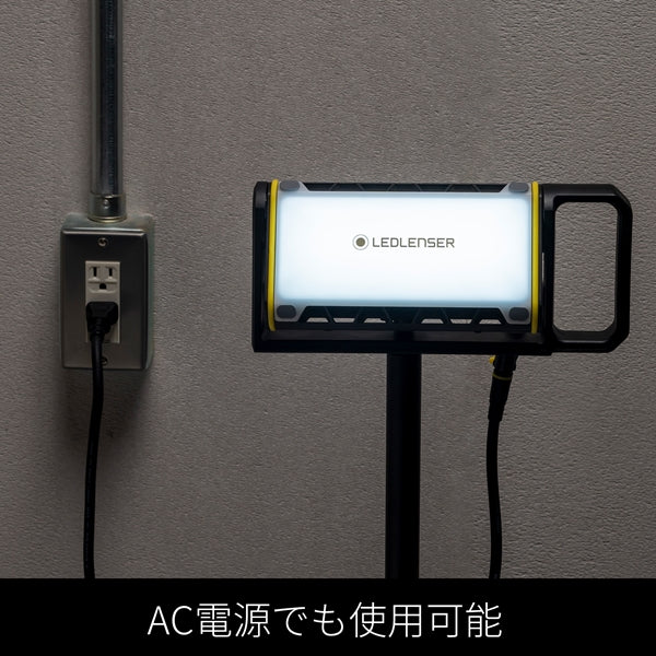 AF4R Work コンパクト&やわらかな光、現場からキャンプ場まで使えるフィールドLED 作業ライト エリアライト 投光器 ワークライト