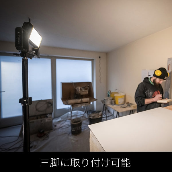 AF4R Work コンパクト&やわらかな光、現場からキャンプ場まで使えるフィールドLED 作業ライト エリアライト 投光器 ワークライト
