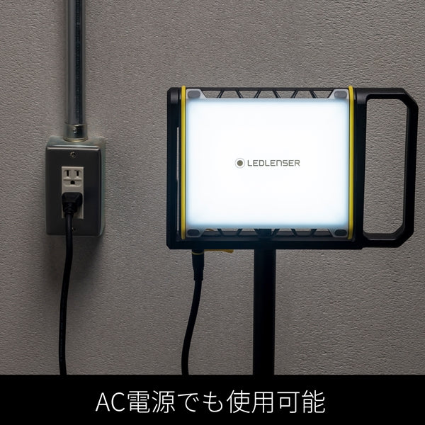 AF8R Work レッドレンザーが威信をかけて開発 高性能 LED 作業ライト エリアライト 投光器 ワークライト 頑丈 7年保証