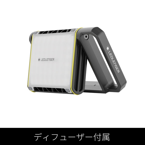 AF8R Work レッドレンザーが威信をかけた開発 高性能 作業ライト エリアライト