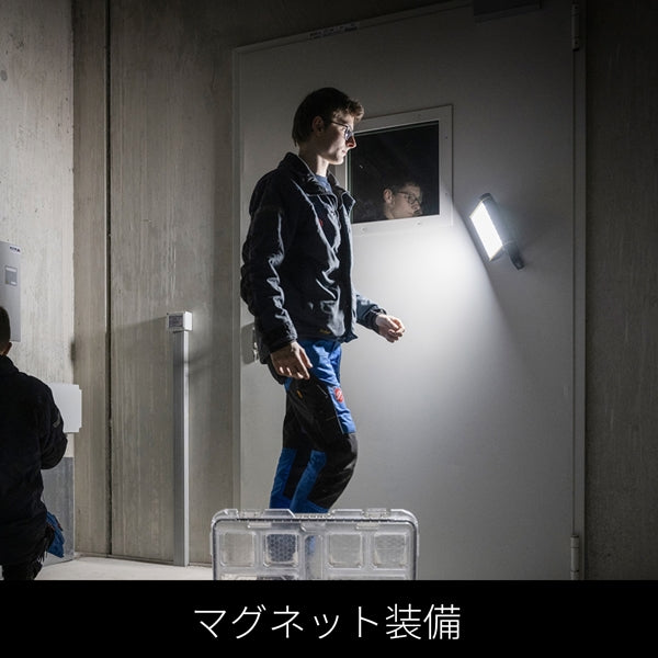 AF8R Work レッドレンザーが威信をかけた開発 高性能 作業ライト エリアライト