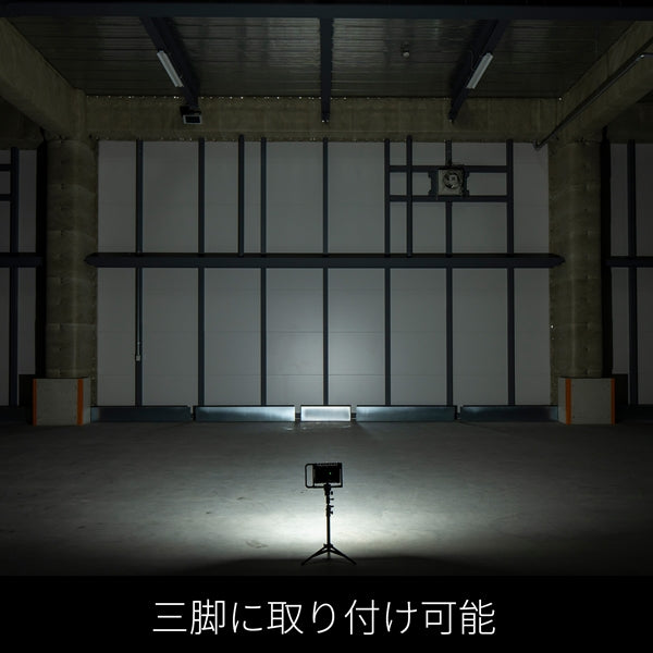 AF8R Work レッドレンザーが威信をかけて開発 高性能 LED 作業ライト エリアライト 投光器 ワークライト 頑丈 7年保証