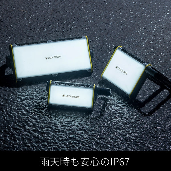 AF8R Work レッドレンザーが威信をかけて開発 高性能 LED 作業ライト エリアライト 投光器 ワークライト 頑丈 7年保証