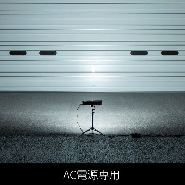 AT10C Work:5,000ルーメンのフィールドライト AC電源仕様 キャンプやガレージ、現場で大活躍 作業ライト エリアライト 投光器 ワークライト