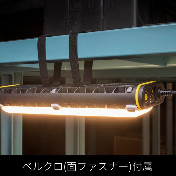 AT10C Work:5,000ルーメンのフィールドライト AC電源仕様 キャンプやガレージ、現場で大活躍 作業ライト エリアライト 投光器 ワークライト