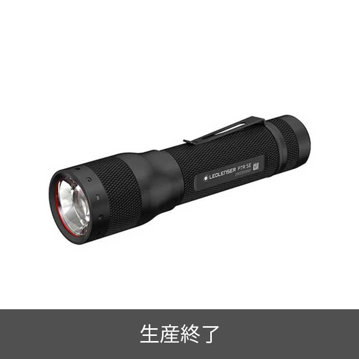 P7R SE ｜フラッシュライト｜Ledlenser（レッドレンザー）公式 – レッドレンザー公式オンラインショップ