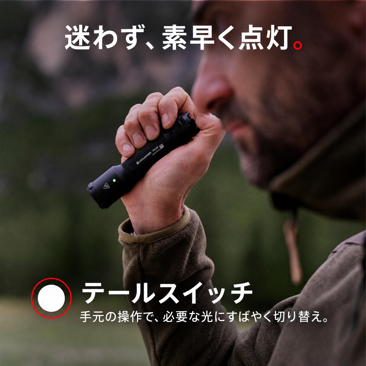 TAC6R 操作方法|日本語製品画像