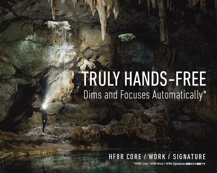 HF8R Signature RGB 最新スマートヘッドランプ【公式サイト限定専売モデル】