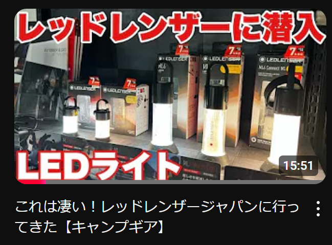 「たけだバーベキューTV」にてご紹介いただきました　ショールーム初公開！