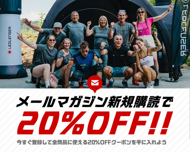 期間限定！Newsletter購読で20%OFFクーポンプレゼント!!