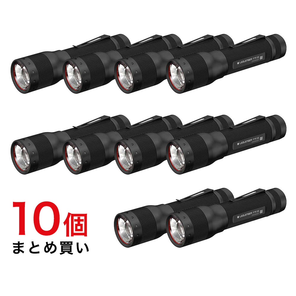 さらにお得な10点セット P7R SE | 定番モデル 18650型 充電池/ 乾電池 = 両方OK  豪華ボックス入り