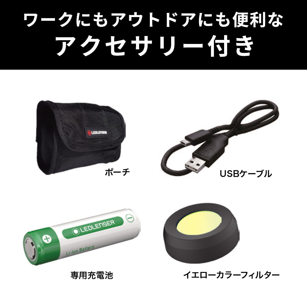【公式WebShop限定 先行発売】H8R 日本限定モデル 🎌レッドレンザージャパン設立10周年記念 特別仕様