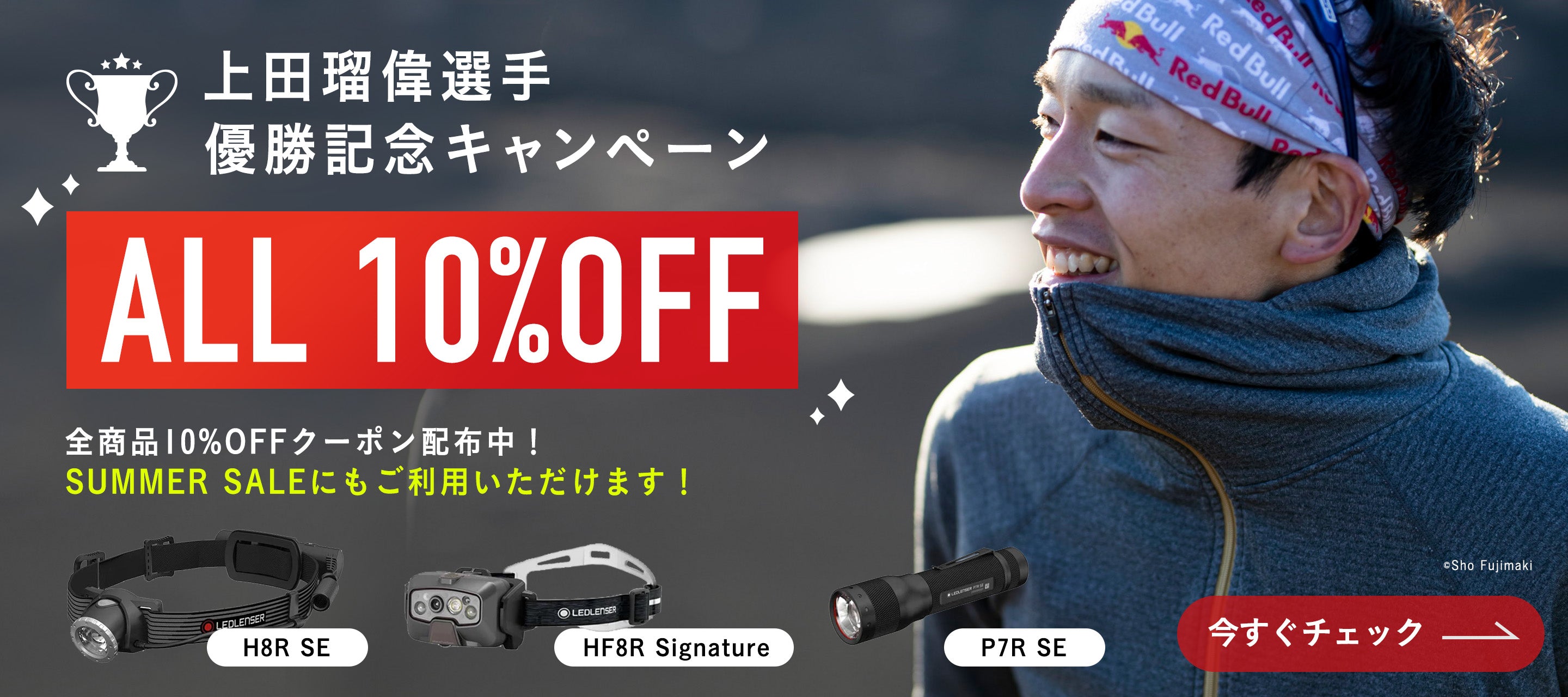 Ledlenser｜レッドレンザー 公式】最高峰LEDライト・ヘッド