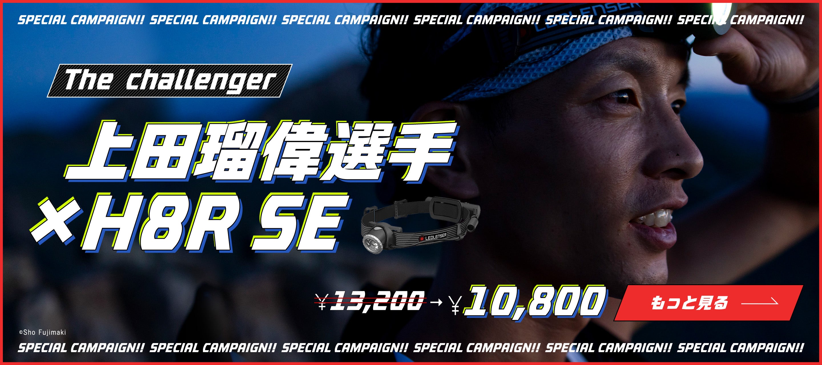 書201 Ledlenser P6R Core QC ｜フラッシュライト｜レッドレンザー公式通販