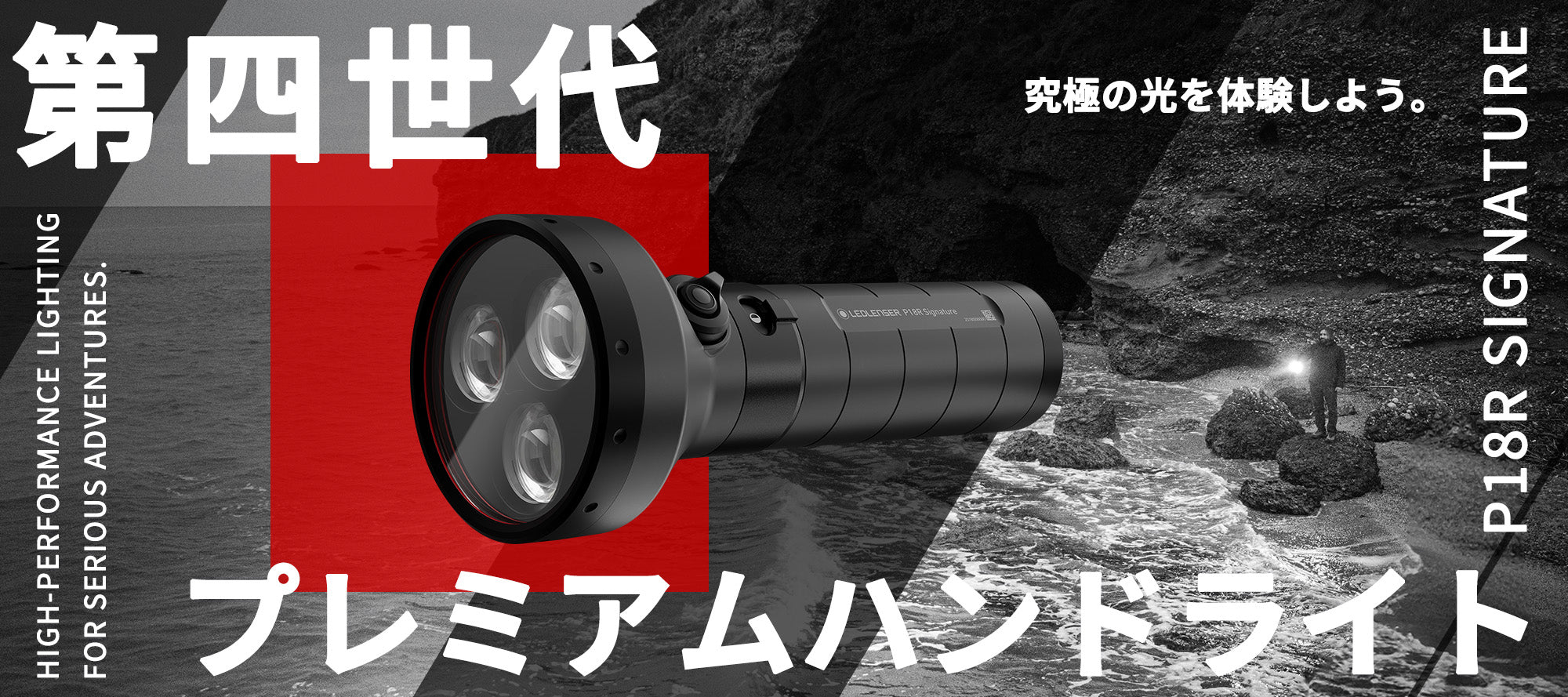 ライト・ランタン Led Lenser V2 Giga Chip ライト・ランタン Led Lenser V2 Giga Chip LED LENSER】V2