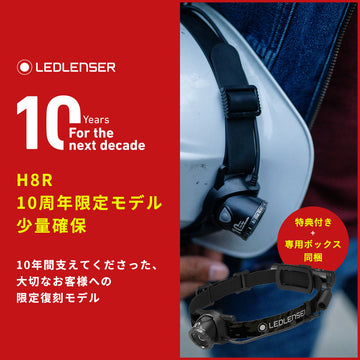 H8R 日本限定モデル 🎌数量限定再販　日本法人設立10周年 特別仕様