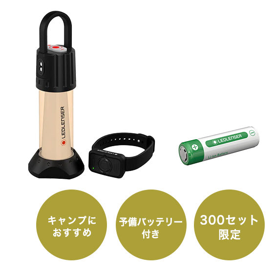 【Power UP キャンペン】ML6 Connect WL | 18650予備バッテリー付き スマホで操作できるLEDランタン （暖色光／電球色)