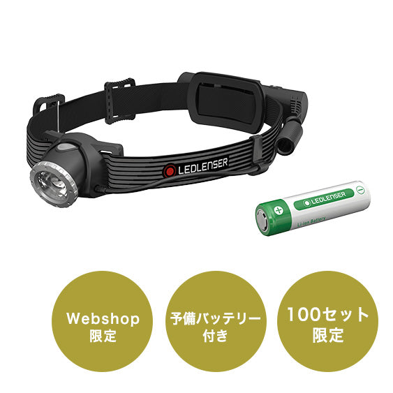 Ledlenser｜レッドレンザー 公式】最高峰LEDライト・ヘッドランプ