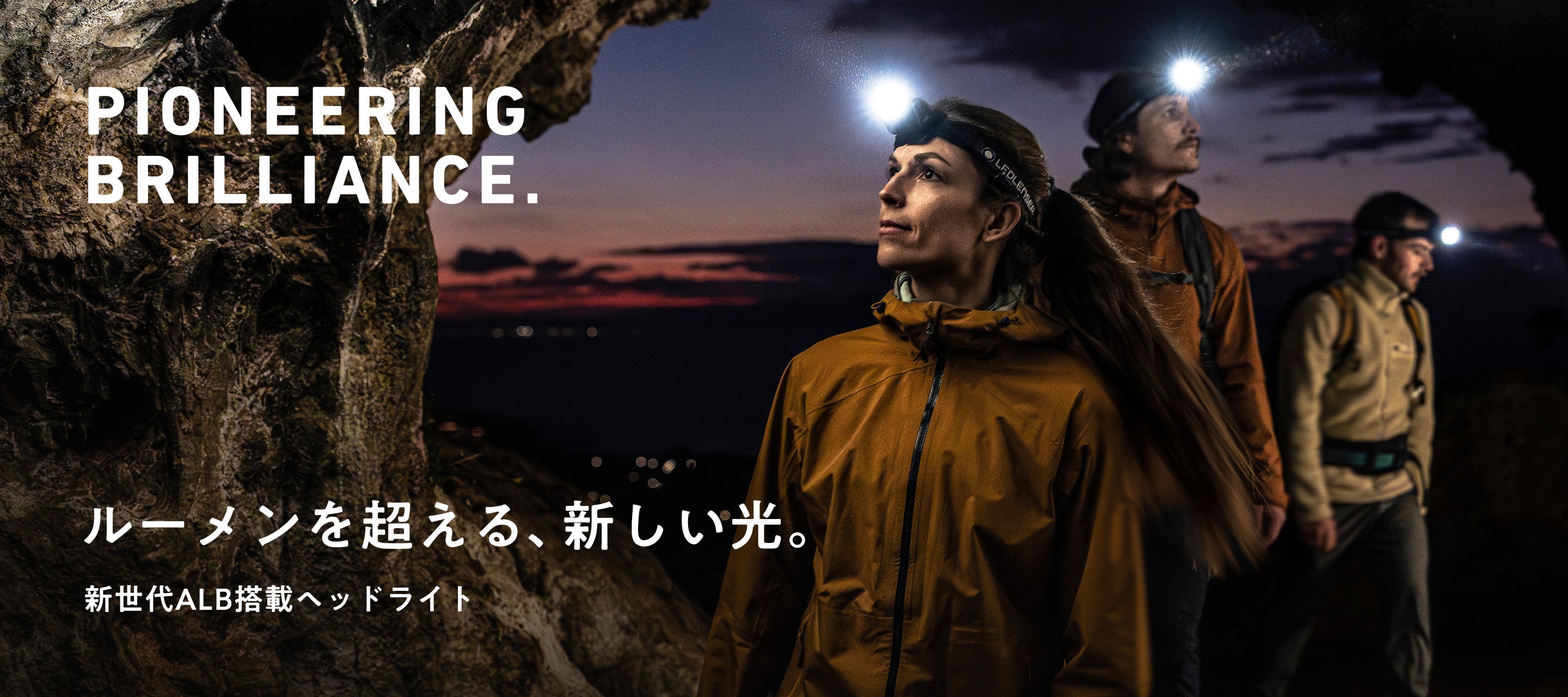 Ledlenser｜レッドレンザー 公式】最高峰LEDライト・ヘッドランプ