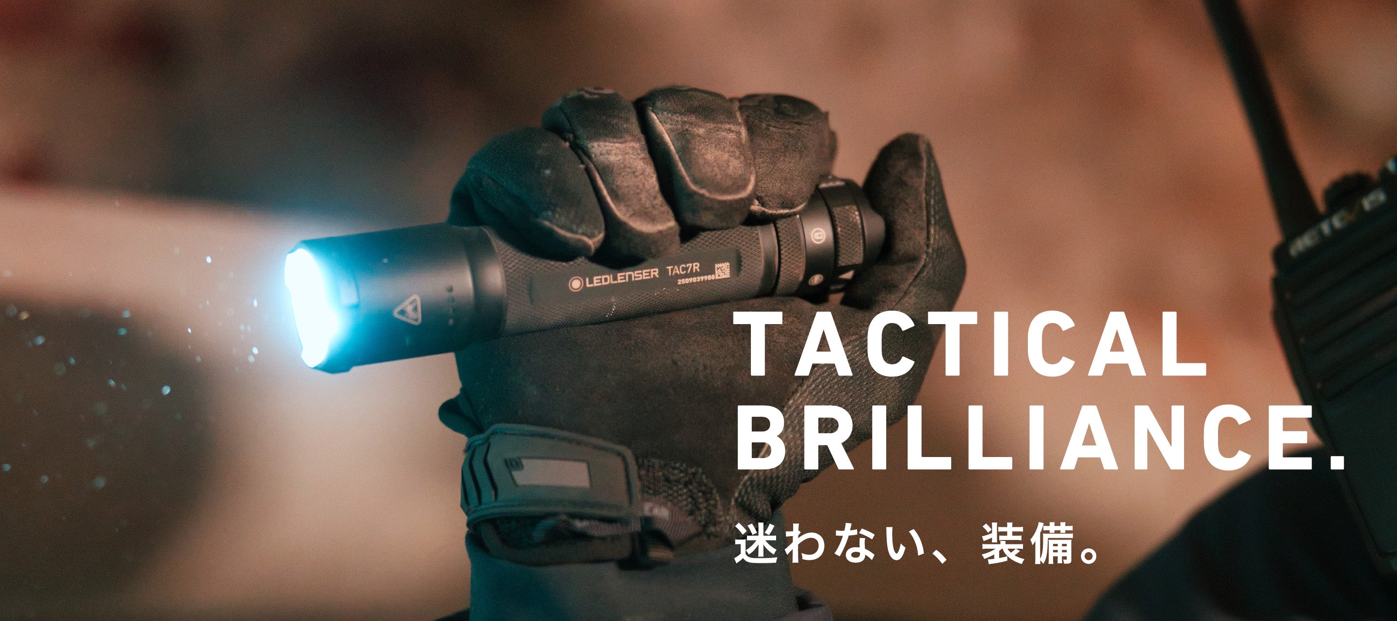 LEDLENSER OPT-7299 LEDヘッドライト【野田愛宕店】【店頭取引限定】【未使用】 Ledlenser｜レッドレンザー 公式】最高峰LEDライト・ヘッドランプ