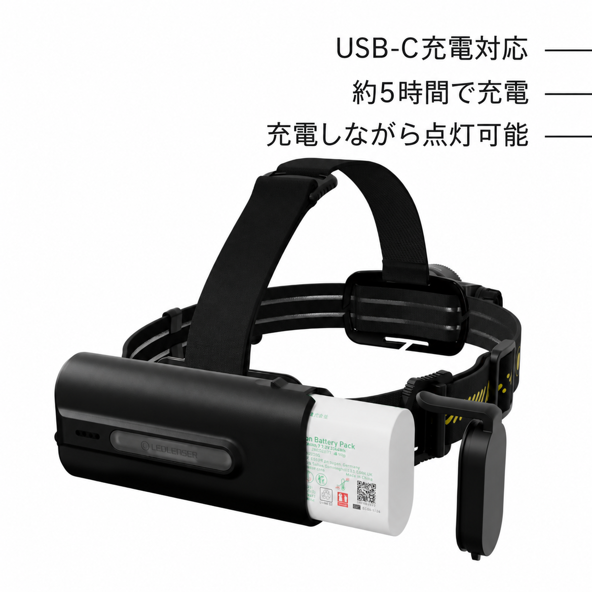 USB-C充電対応 約5時間で充電 充電しながら点灯可能