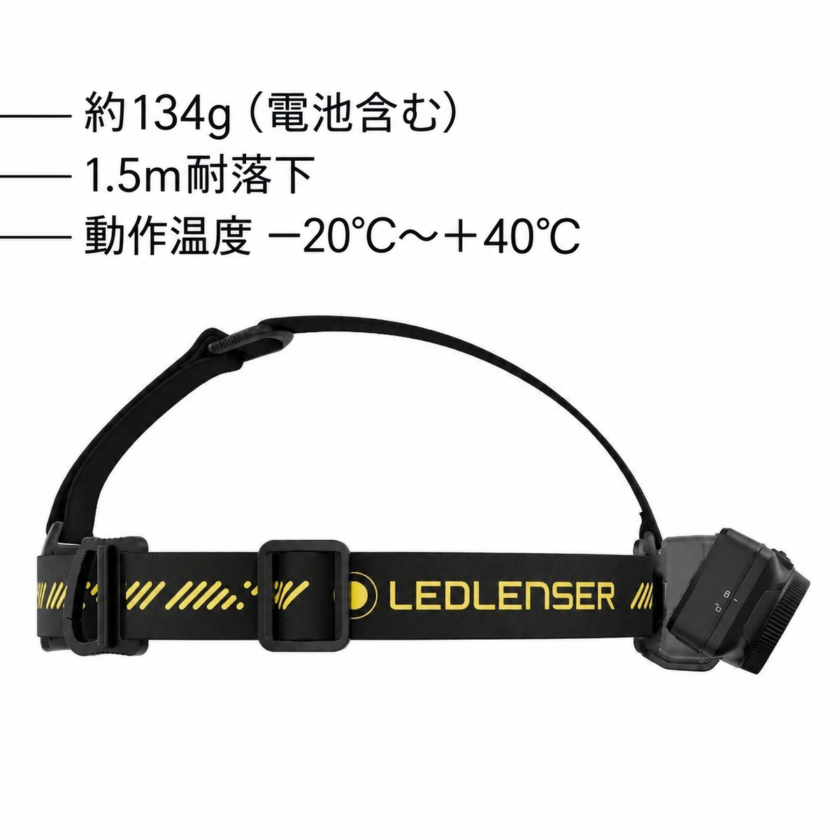 約134g（電池含む） 1.5m耐落下 動作温度 −20°C～＋40°C