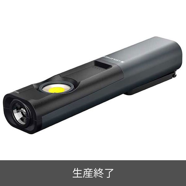 Ledlenser iW7R｜ワークライト｜レッドレンザー公式通販
