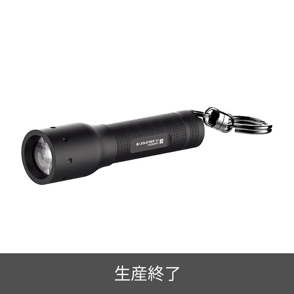 Ledlenser(レッドレンザー) k3_8313_archive_grande.jpg?v=