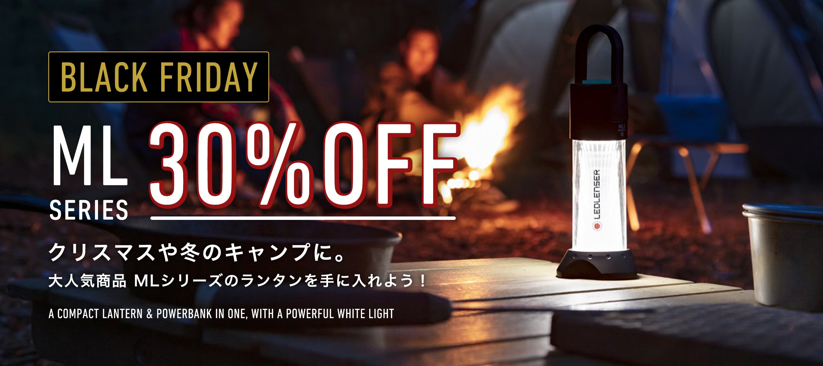 Ledlenser｜レッドレンザー 公式】最高峰LEDライト・ヘッドランプ