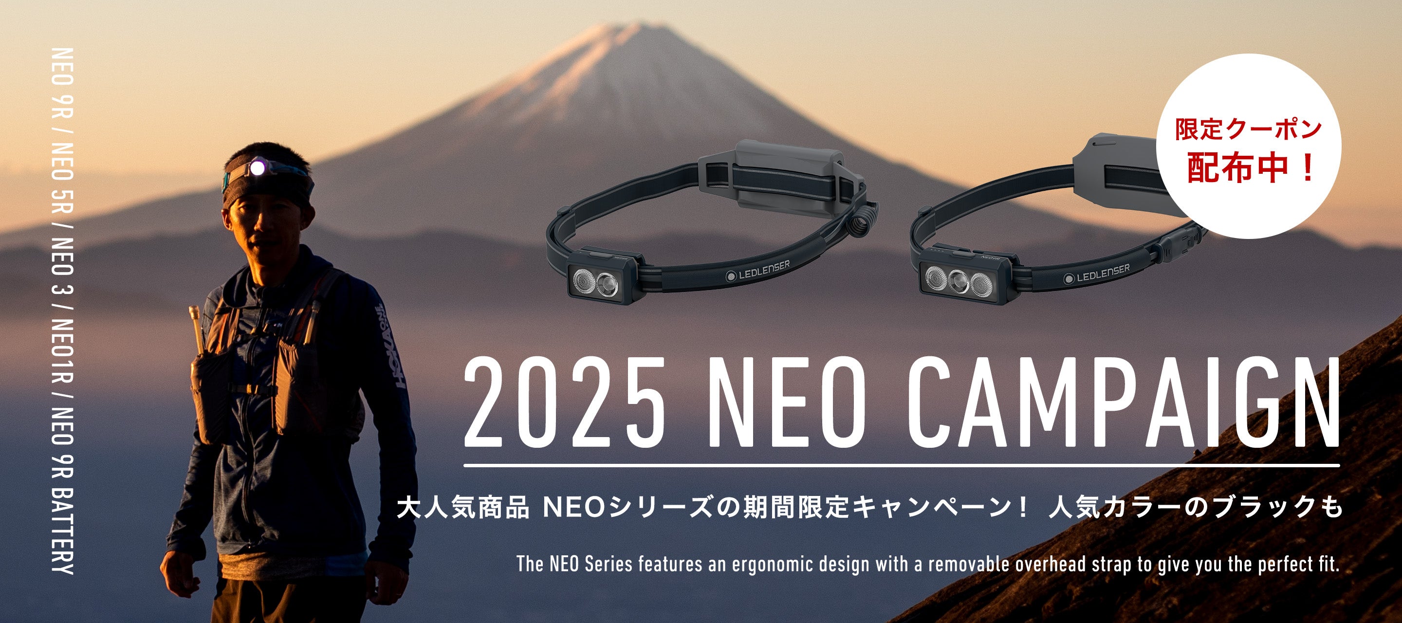 Ledlenser｜レッドレンザー 公式】最高峰LEDライト・ヘッドランプ