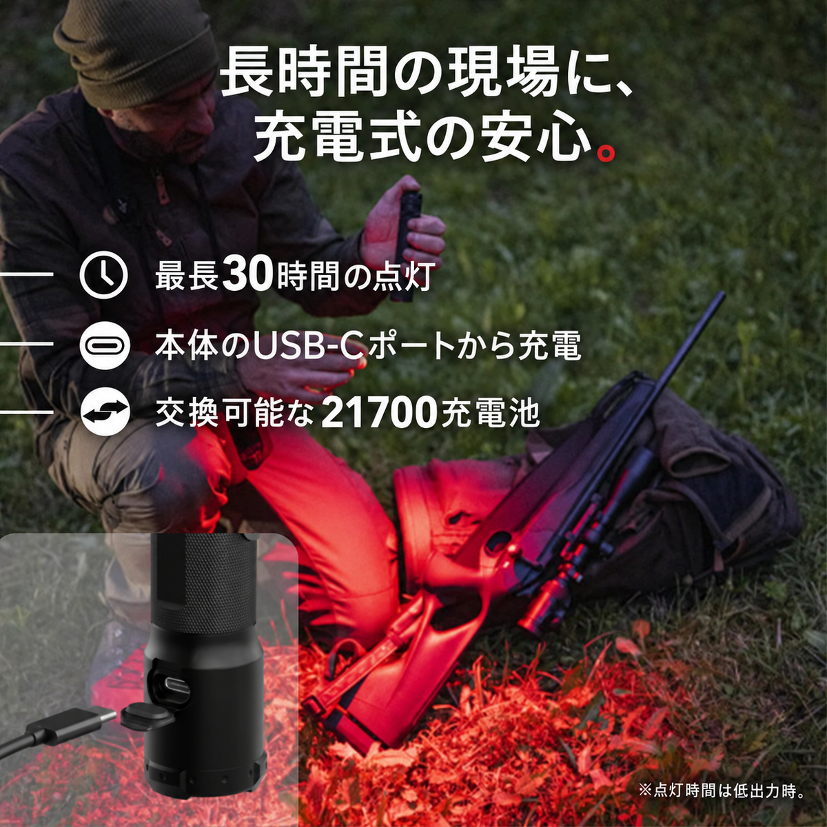 TAC7R｜RGB搭載・最大3,200lm・USB-C充電 タクティカルライト
