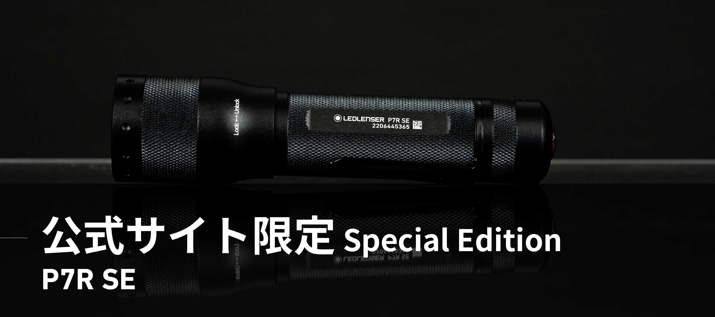 Ledlenser｜レッドレンザー 公式】最高峰LEDライト・ヘッドランプ