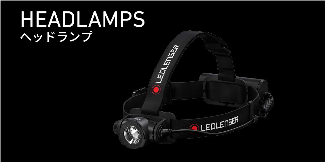 LEDLENSER ヘッドライトアウトドア・釣り・旅行用品