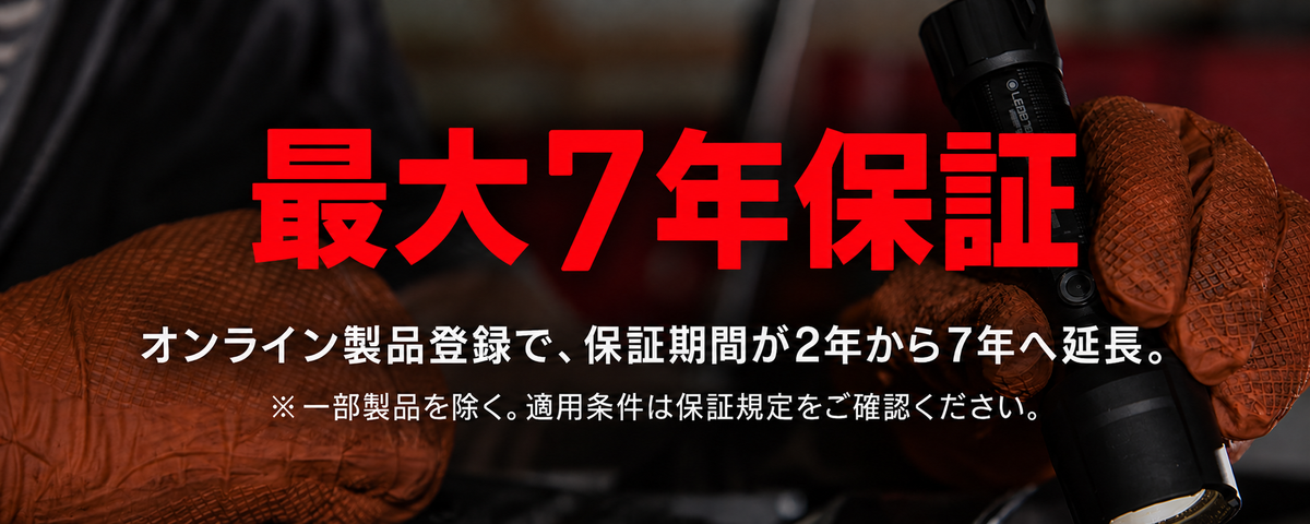 TAC6R 最大7年保証｜日本語製品画像