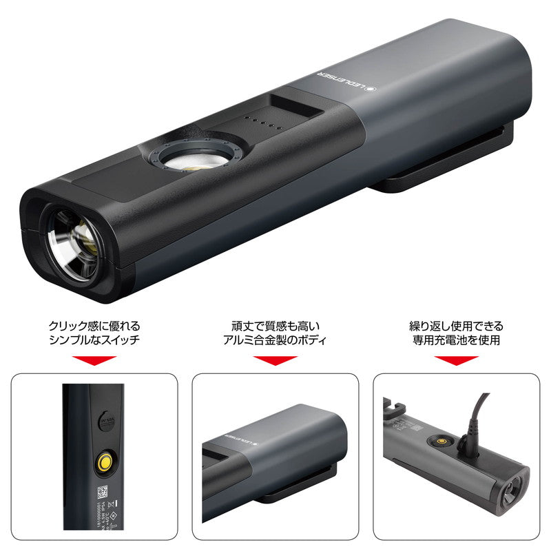 Ledlenser iW5R flex｜ワークライト｜レッドレンザー公式通販