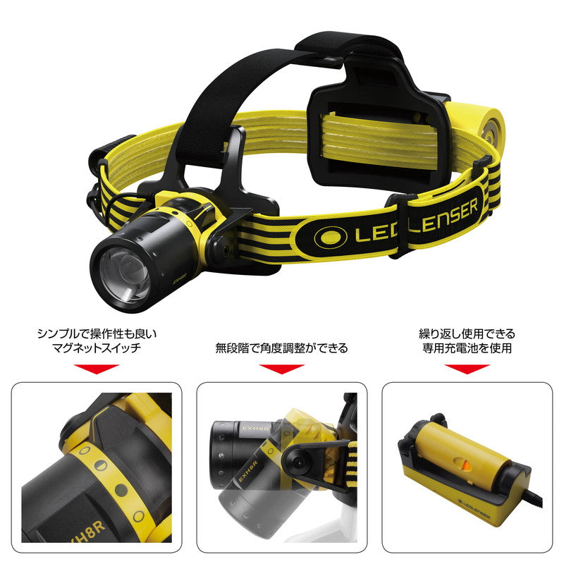 再入荷♪ Ledlenser(レッドレンザー) 防爆ライト LEDヘッドライト EXH8R 充電式 H15R 93％以上節約  Ledlenser(レッドレンザー) ヘッドライト 502103 Work 日本正規品 小 