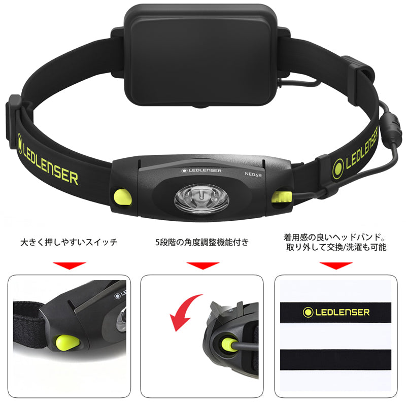 生産終了】Ledlenser NEO6R ｜登山・釣り用ヘッドライト｜レッド
