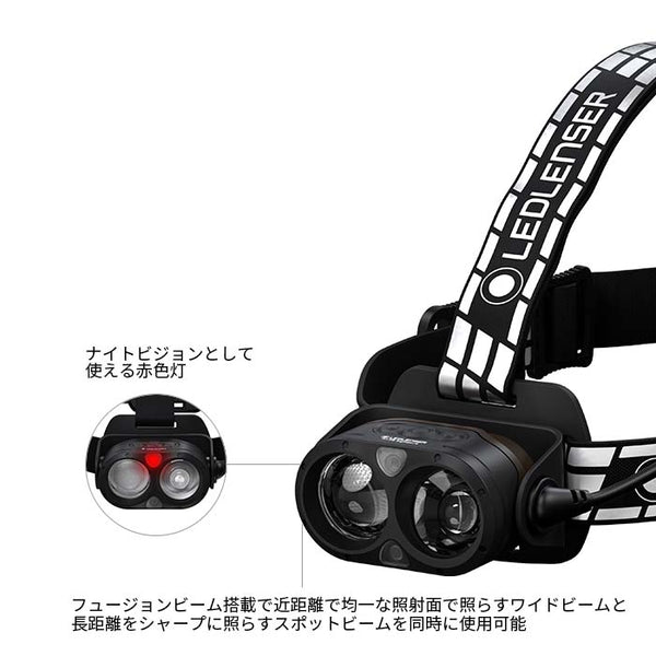 Ledlenser(レッドレンザー) H7R Signature LEDヘッドライト USB充電式 日本正規品 ブラック 小 ライト、ランタン